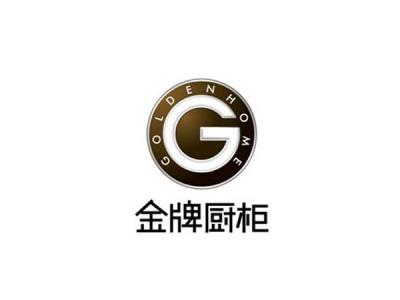 金牌櫥櫃